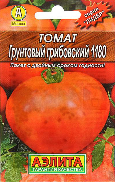  Томат Грунтовый Грибовский 1180 0,2г цв Аэлита (лидер)