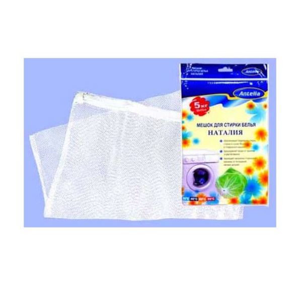  Мешок для стирки белья 50*55см 5кг Наталия Антелла 4338