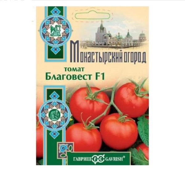  Томат Благовест F1 12шт Монастырский Огород Гавриш 