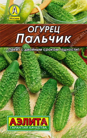  Огурец Пальчик 20шт цв Аэлита (лидер)