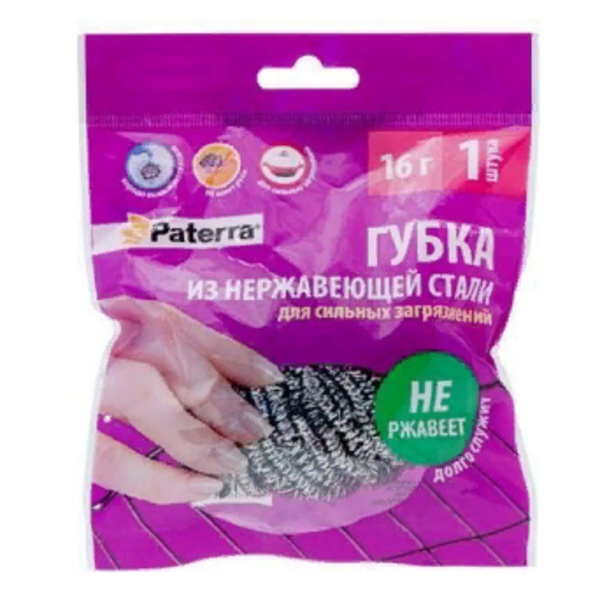  Губка металлическая для посуды 1шт д/сильн.загрязнений Paterra 402-378