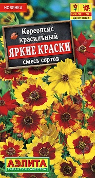  Кореопсис Яркие краски смесь 0,05г цв Аэлита