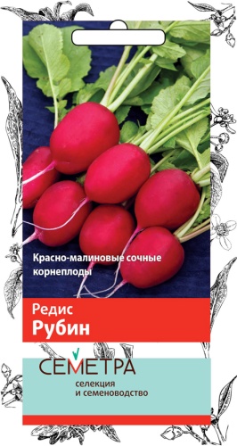  Редис Рубин 3г цв Семетра Поиск