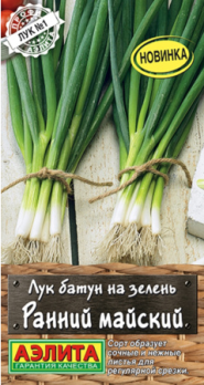  Лук батун на зелень Ранний майский 0,5г цв Аэлита