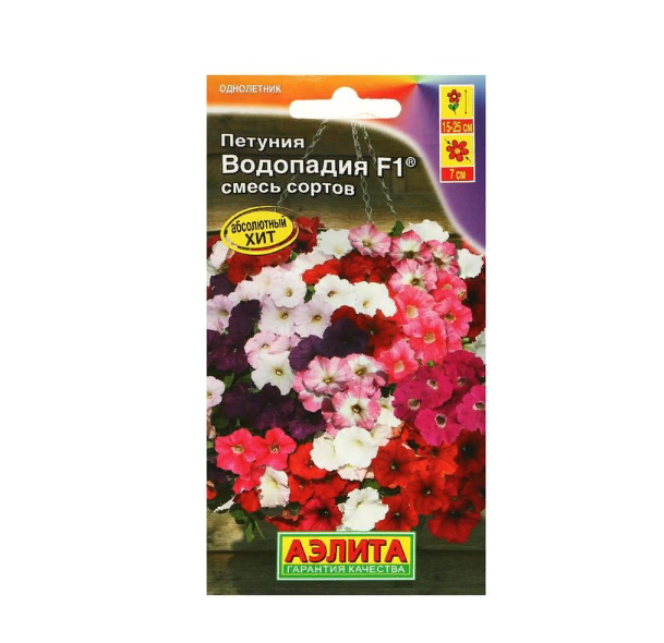  Петуния Водопад F1 амп.смесь 7 шт. пробирка