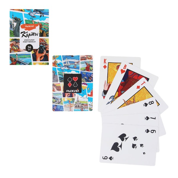  Карты игральные 36шт пластик 512-096