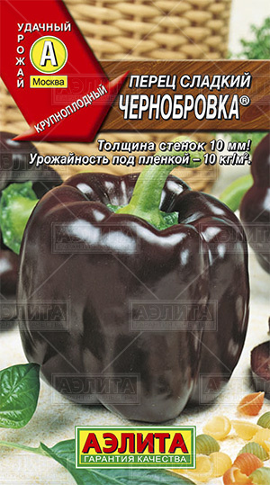  Перец сладкий Чернобровка цв. Аэлита 