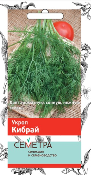  Укроп Кибрай 3г цв Семетра Поиск