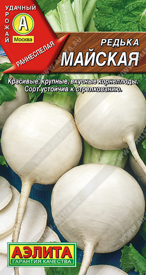  Редька Майская ч/б Аэлита