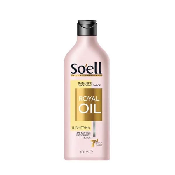  Шампунь 400мл Питание и здор.блеск 30140 Soell Oil Royal