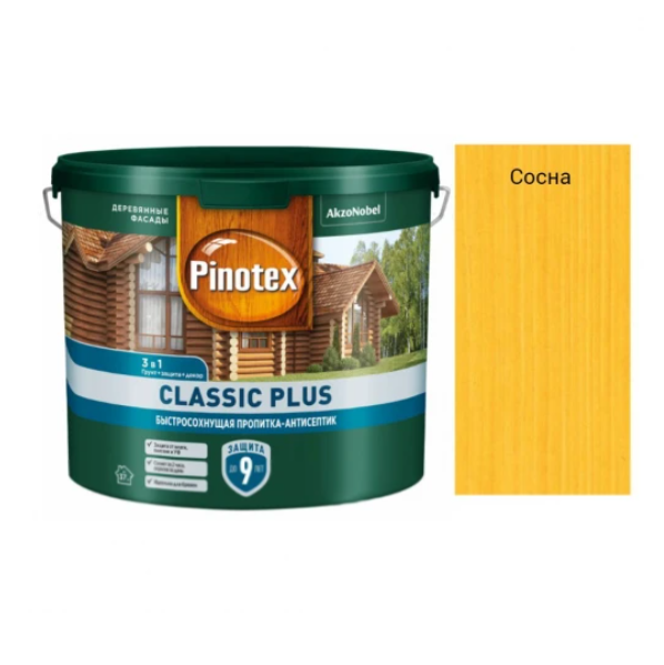  Пропитка Pinotex Classic Plus 3в1 2,5л сосна
