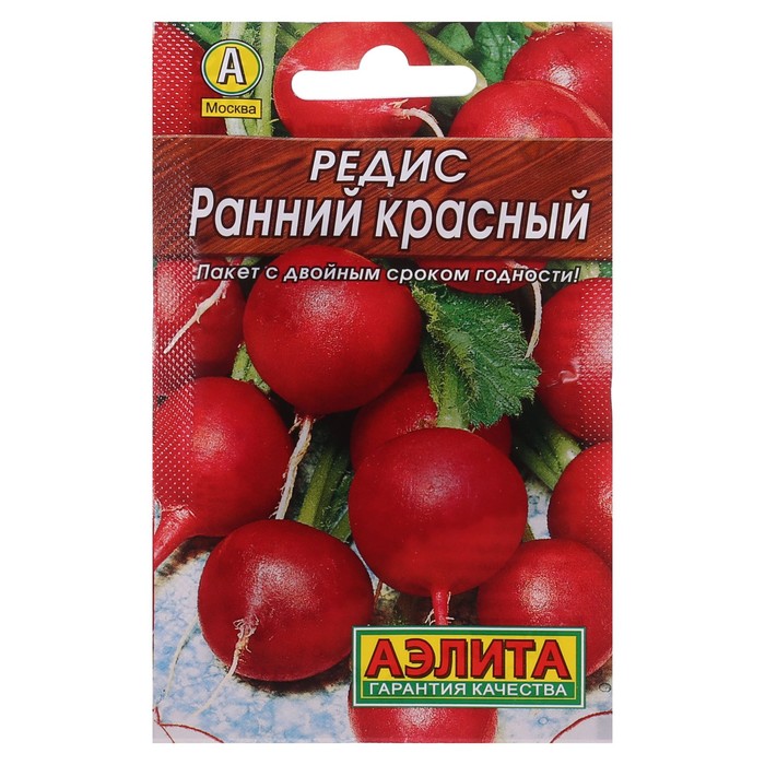  Редис Ранний красный 2гцв Аэлита (лидер)