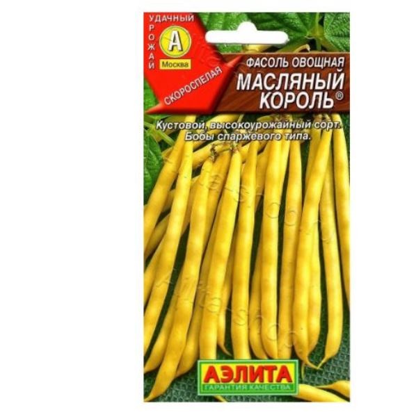  Фасоль овощная Масляный король 5г цв Аэлита