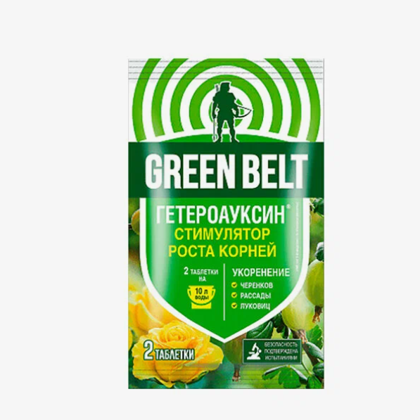  Стимулятор корнеобразования Гетероауксин 2кап*0,1г Green Belt 01-918 (100) 
