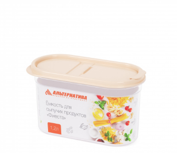  Емкость 1,2л д/сыпуч продукт Фиеста с клапаном М8781 бежевый