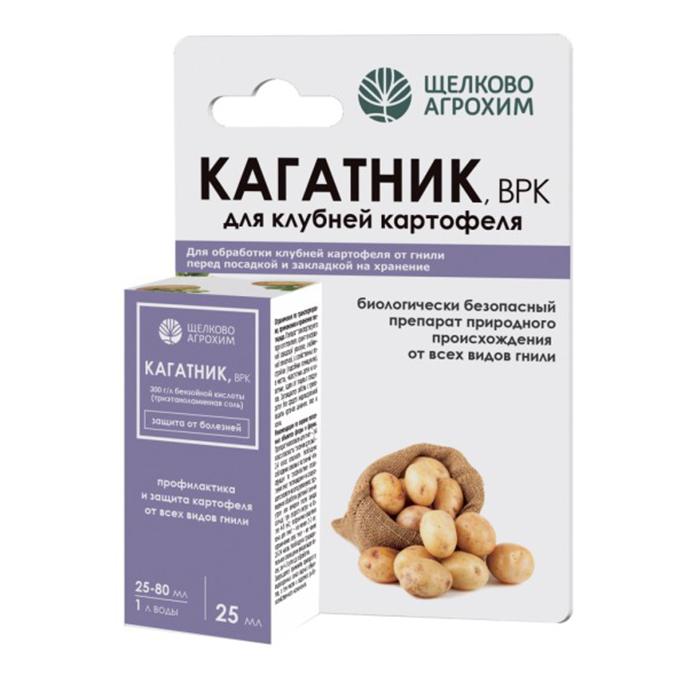 Кагатник 25мл ВРК 300г/л антигниль 097702 ЩА (у32)
