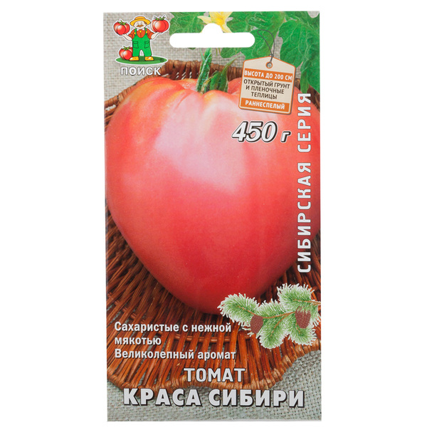  Томат Краса сибири 0,1г цв Поиск