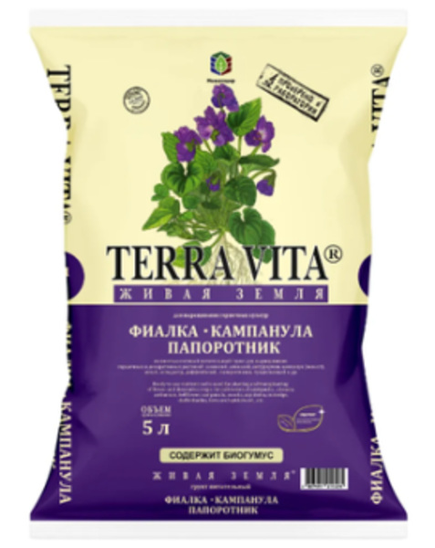  Почвогрунт 5л Фиалка Кампанула Папоротник Terra Vita/Живая земля 