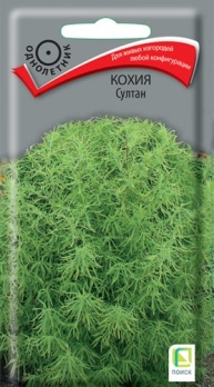  Кохия Султан 0,1г цв Поиск