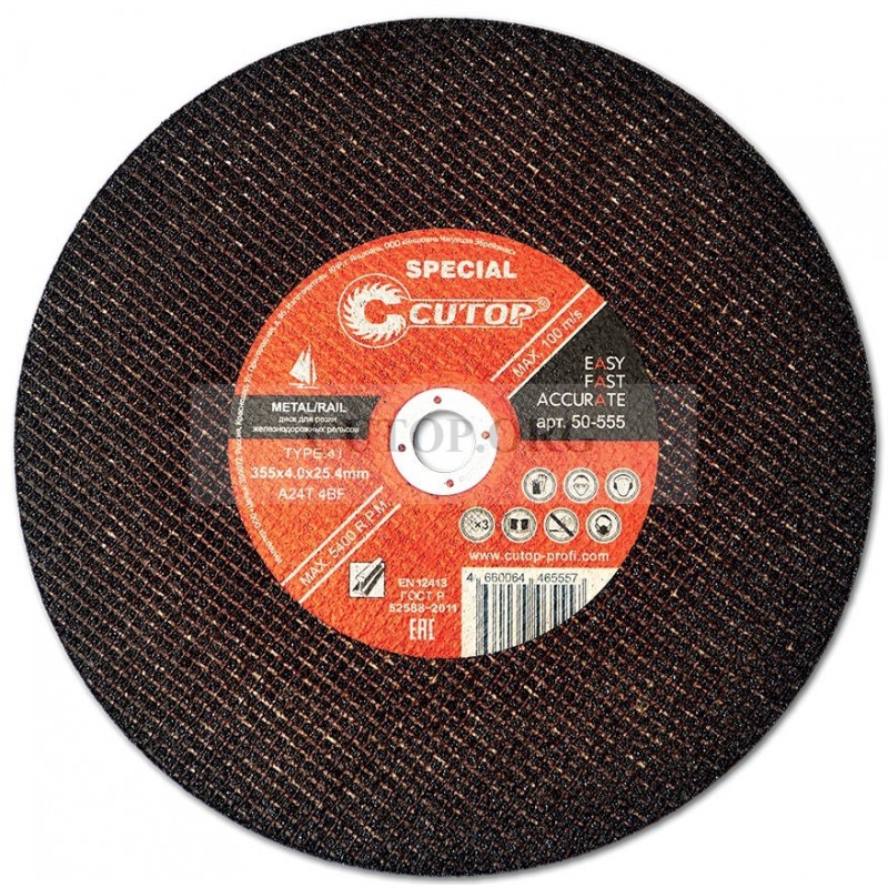  Круг отрезной по металлу 355*4,0*25,4 д/железнодорож рельсов Т41 Cutop Special