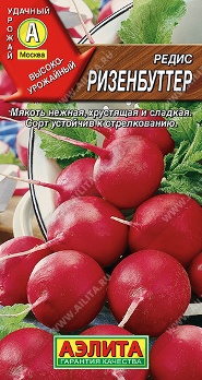  Редис Ризенбуттер 2г цв Аэлита