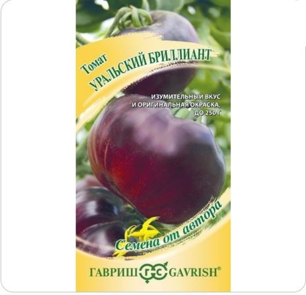  Томат Уральский бриллиант пурпурно-фиолет F1 Гавриш