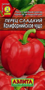  Перец сладкий Калифорнийское чудо цв. Аэлита