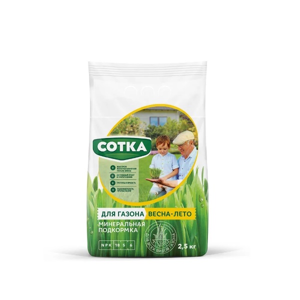  Удобрение для газона Сотка Весна-Лето 2.5кг (6)