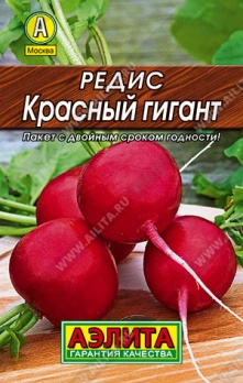  Редис Красный гигант 2г цв Аэлита (лидер)