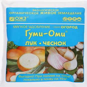  Удобрение для лука и чеснока Гуми ОМИ 0,7кг ООО НВП "БашИнком" (у20) 