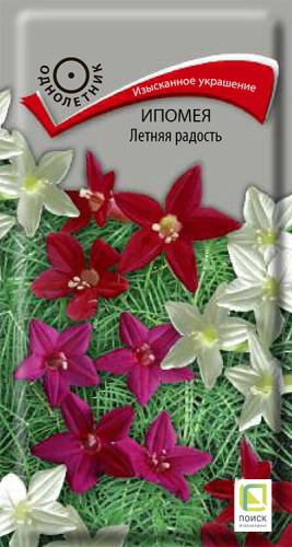  Ипомея Летняя радость 0,3г цв Поиск