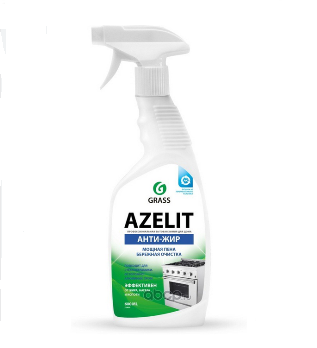  Средство для удаления жира, нагара и копоти 600мл Azelit Grass 218600