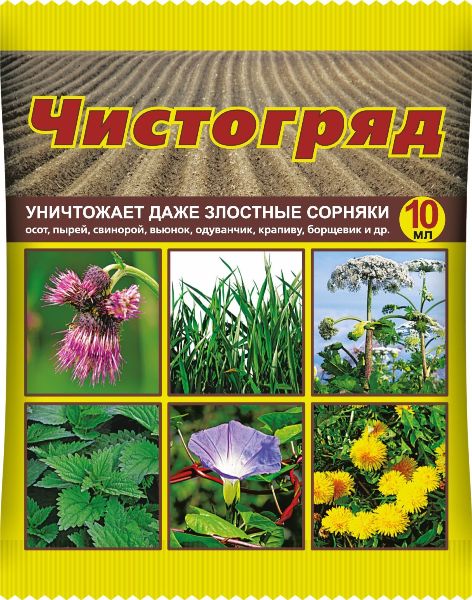  Средство от сорняков Чистогряд 10мл ВХ (100) 