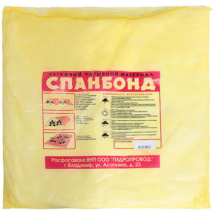  Спанбонд 30г/м 4,2*10  белый (укр.мат.) (уп.10шт) Август