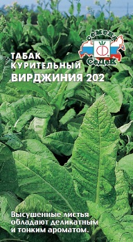  Табак курительный Вирджиния цв 0,025гр LISTOK