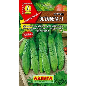  Огурец Эстафета F1 10шт цв Аэлита