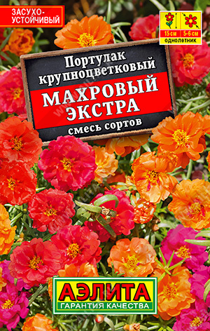  Портулак махровый Экстра смесь цв Аэлита (лидер)