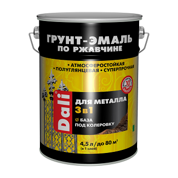  Грунт-эмаль по ржавчине 3в1 база А 4,5л DALI арт.20374 Рогнеда