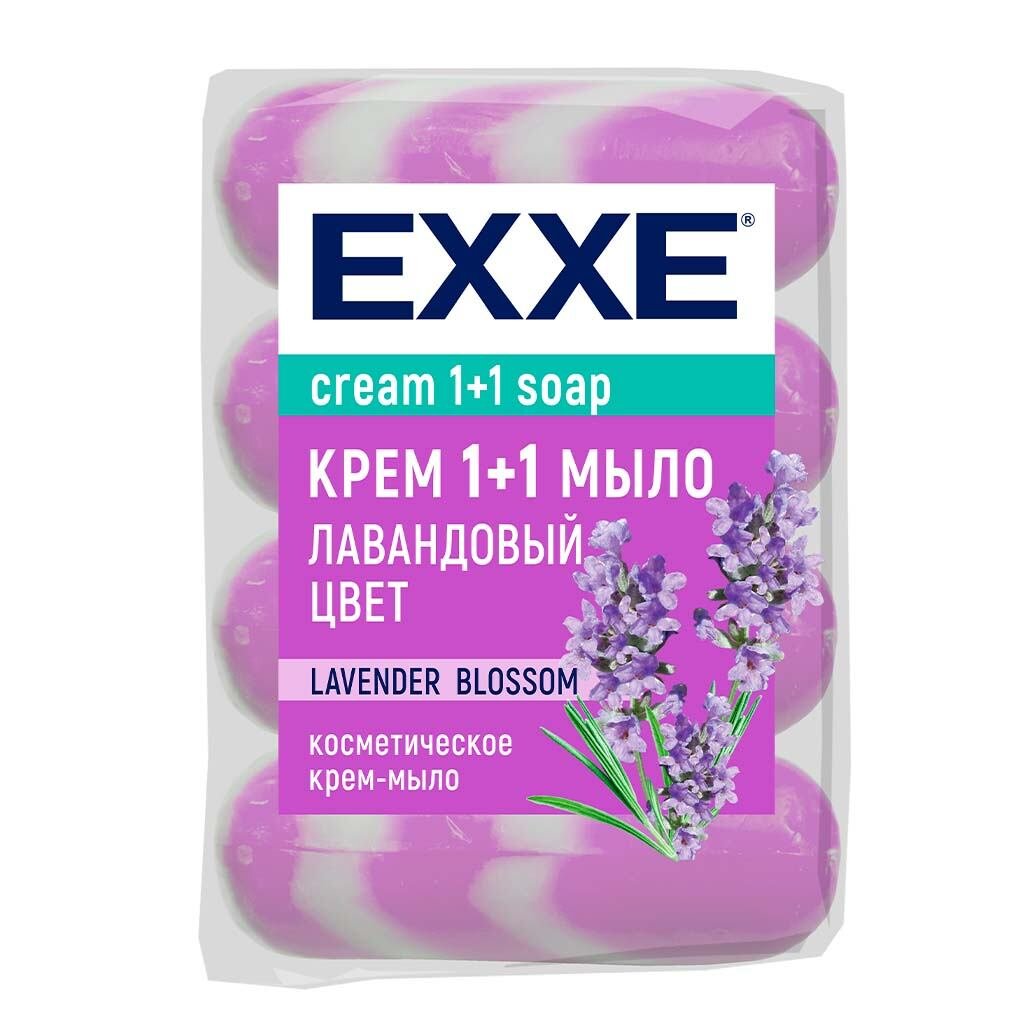  Крем-мыло 75г*4шт Exxe 1+1 косметич лаванд.цвет С0007345