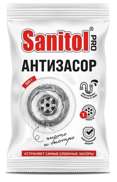  Чистящее средство 100г Санитол ПРО Антизасор
