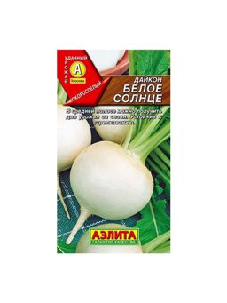  Дайкон Белое солнце цв Аэлита