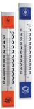  Термометр бытовой ТБН-3-М2 исп.2 наружн 300175