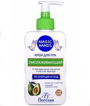  Крем д/рук Magic Hands 250мл омолаживающий Ф-732