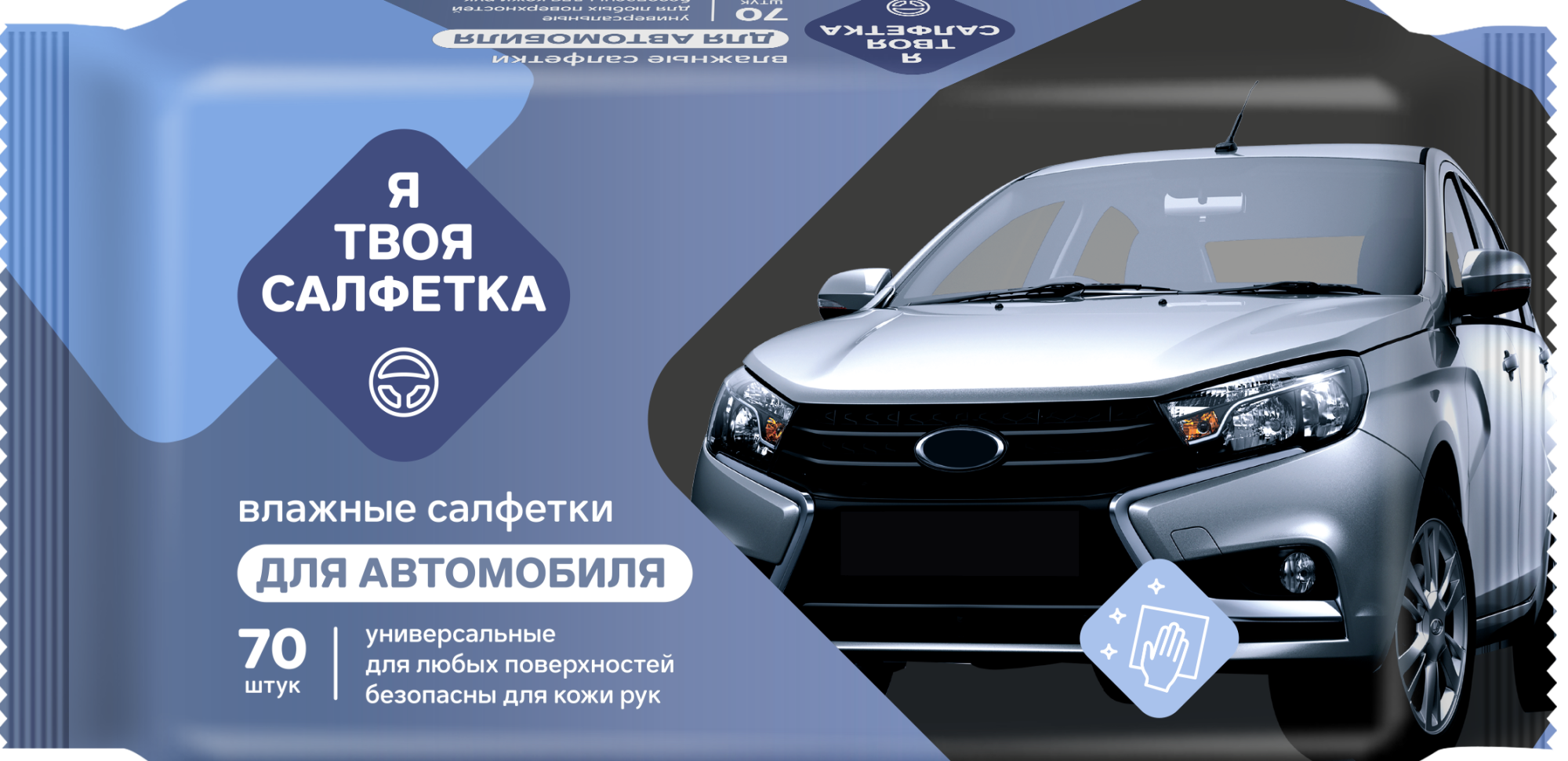  Салфетки влажные Я твоя салфетка №70 универсальные д/авто 80463(24)