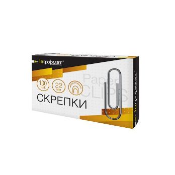  Скрепки 22мм 100шт/серебро металл 036790