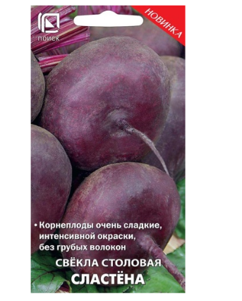 Свекла столовая Сластена 3г цв Поиск