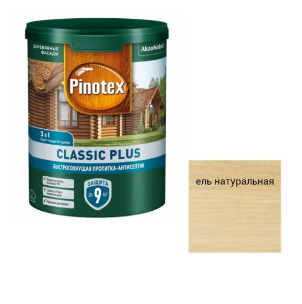  Пропитка 3в1 0,9л ель натуральная Pinotex Classic Plus