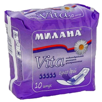  Прокладки Милана Vita супер драй 10шт 606