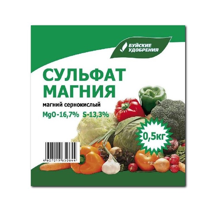  Удобрение Сульфат магния 0,5кг НА116 (магний сернокислый) Нов-Агро (40)