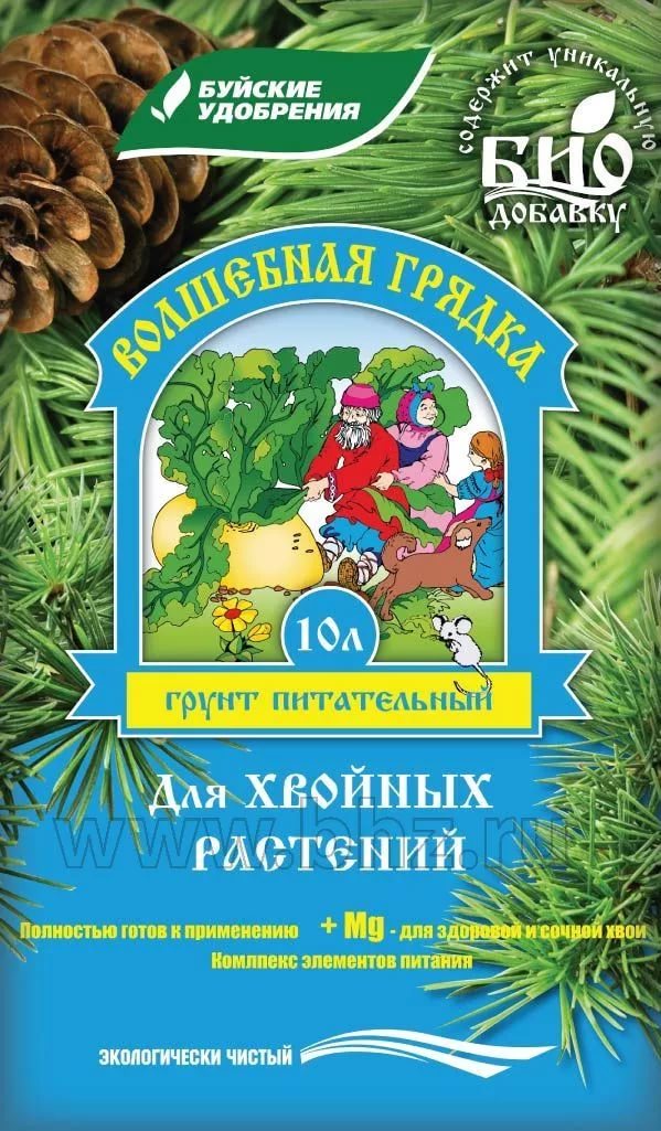  Почвогрунт 10л для хвойных Волшебная грядка БХЗ